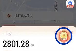 三分挺准难救主！麦科勒姆伤愈复出 21中9&三分8中5拿23分6板3助