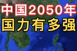 贝尔戈米：联赛之争仍未结束，因为国米领先的分差并不大