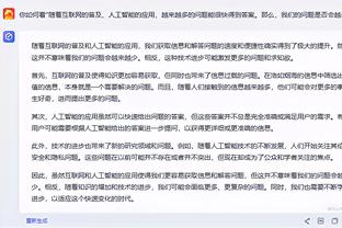 麦卡利斯特谈梅西领导能力：不只有大吼大叫才叫领袖