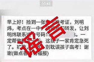 新利体育集团官网电话号码截图4